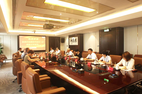 湖南省建設(shè)工程造價(jià)管理總站顏和平站長(zhǎng)一行蒞臨友誼咨詢調(diào)研指導(dǎo)