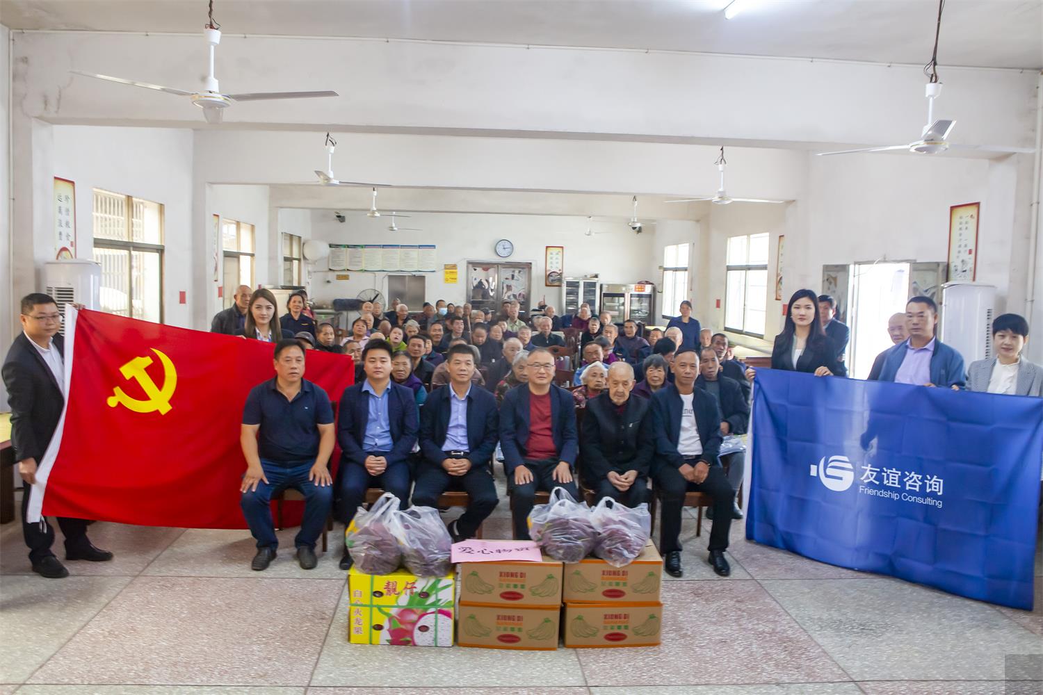 愛(ài)在重陽(yáng) 友誼咨詢走進(jìn)沙市開(kāi)展重陽(yáng)敬老愛(ài)老活動(dòng)