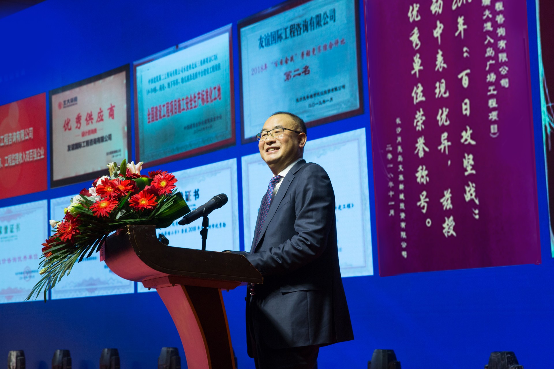 “錦志卓越?榮聚同行”友誼咨詢2019新春年會(huì)隆重舉行.jpg “錦志卓越?榮聚同行”友誼咨詢2019新春年會(huì)隆重舉行.jpg