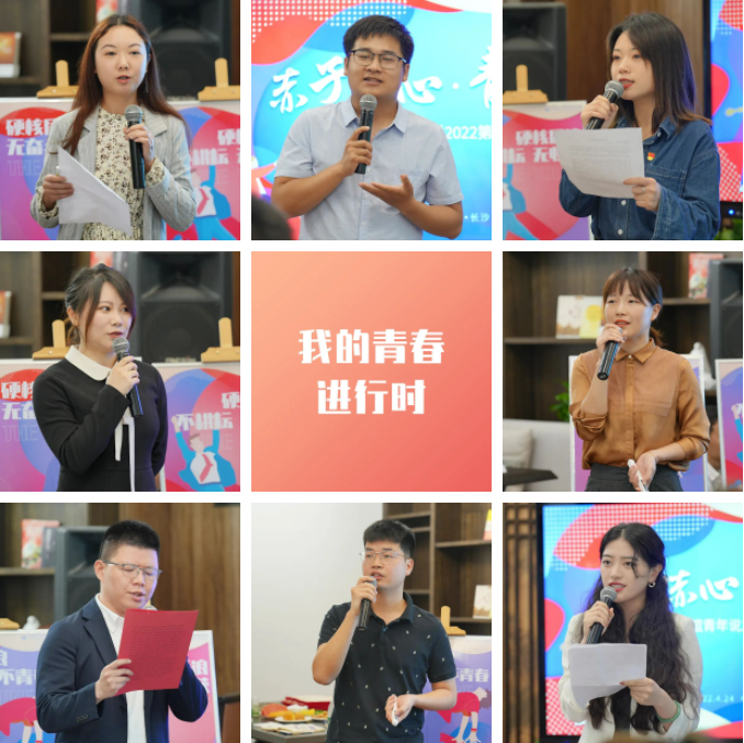 微信圖片_20220426170416.png 微信圖片_20220426170416.png