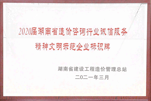 未標(biāo)題-2.gif 未標(biāo)題-2.gif