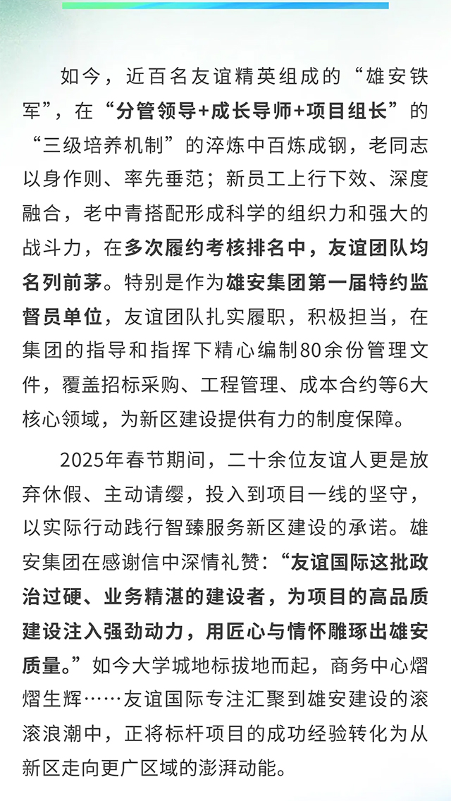 官網(wǎng)_09.jpg 官網(wǎng)_09.jpg